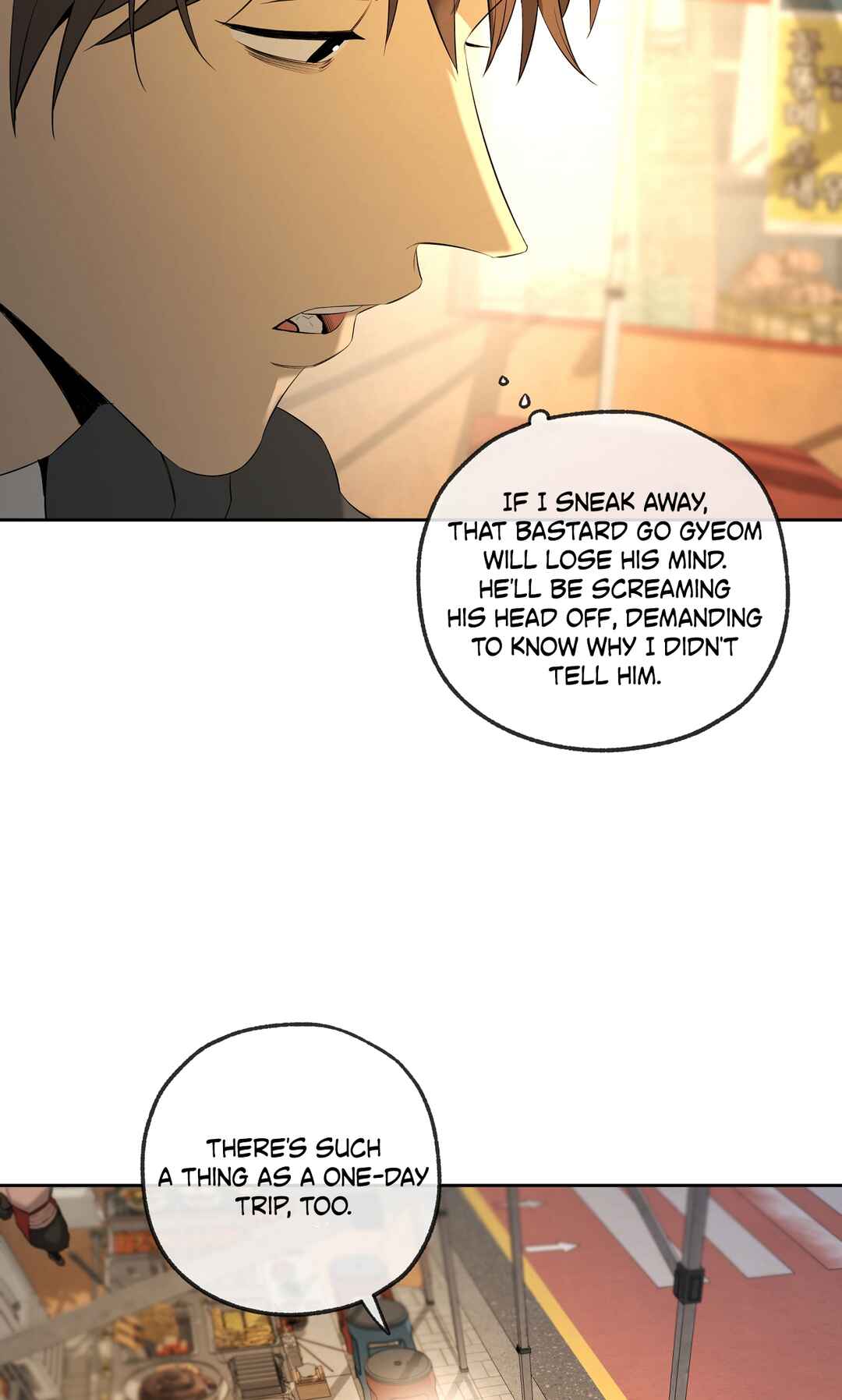 Yang Il-woo wa Na Chapter 27 - Page 95