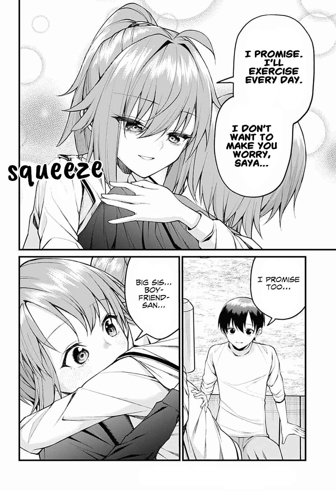 Akanabe-sensei wa Tereshirazu Chapter 18 - Page 12