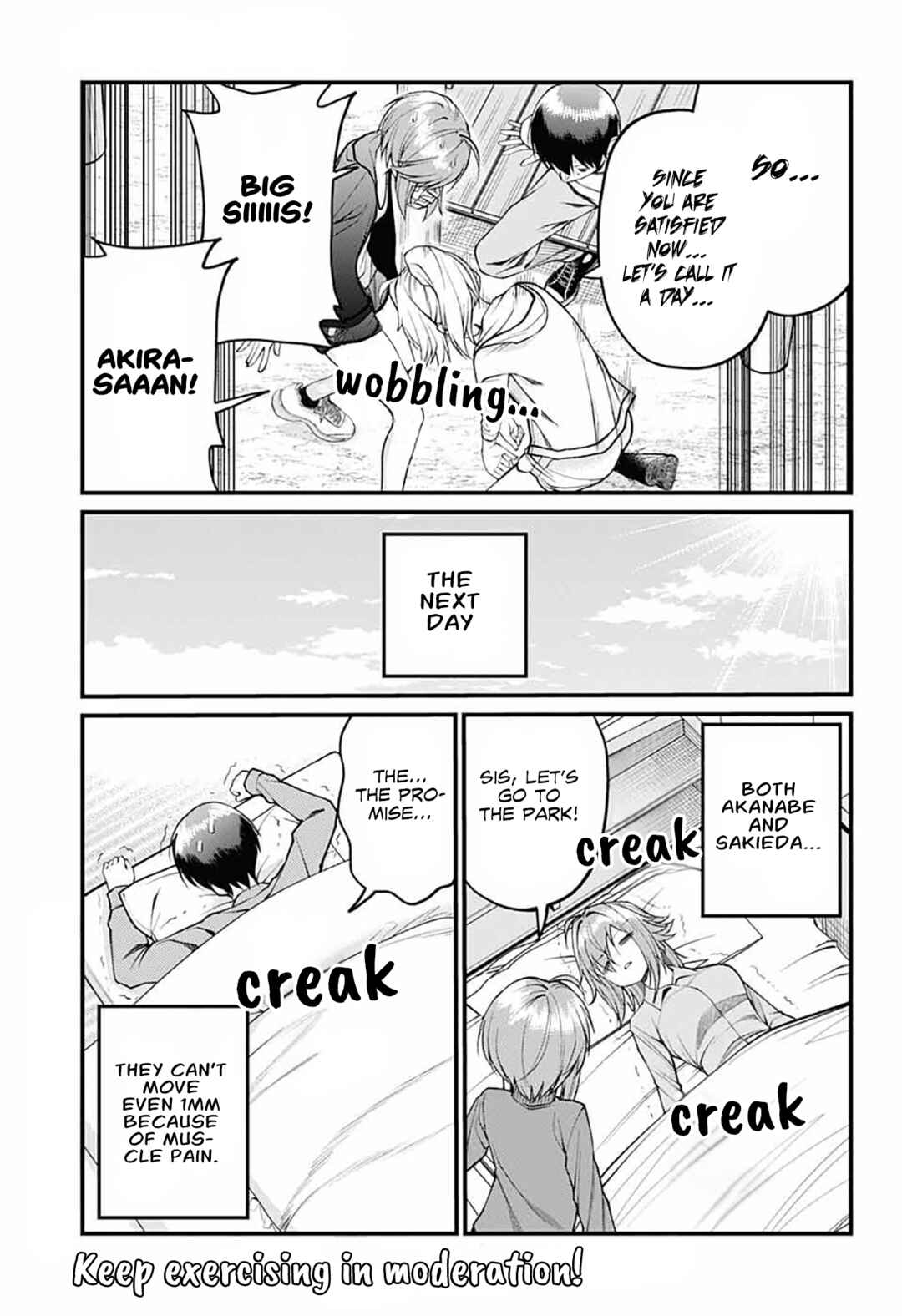 Akanabe-sensei wa Tereshirazu Chapter 18 - Page 13