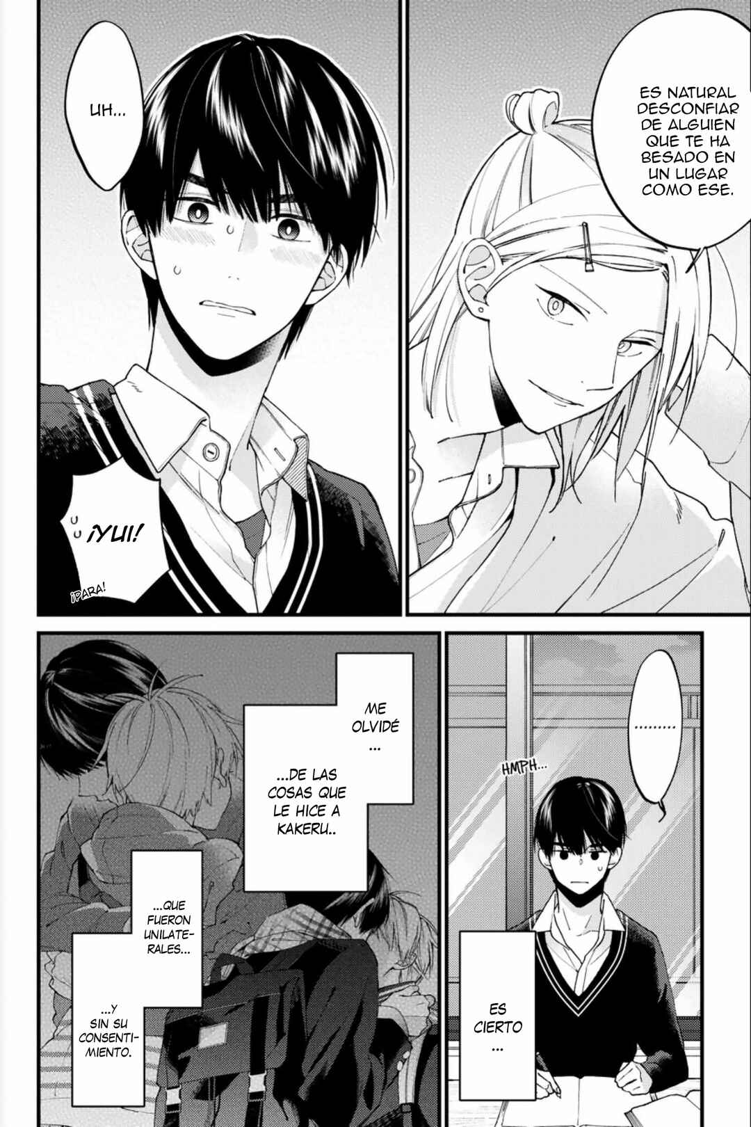 Kimi ni wa Todokanai Chapter 22 - Page 15