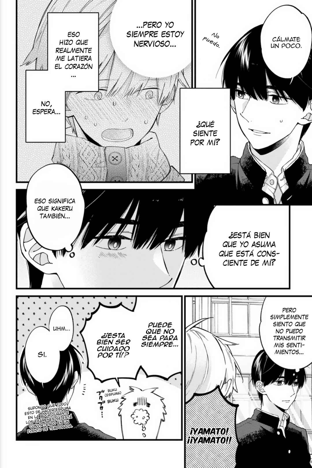 Kimi ni wa Todokanai Chapter 22 - Page 7