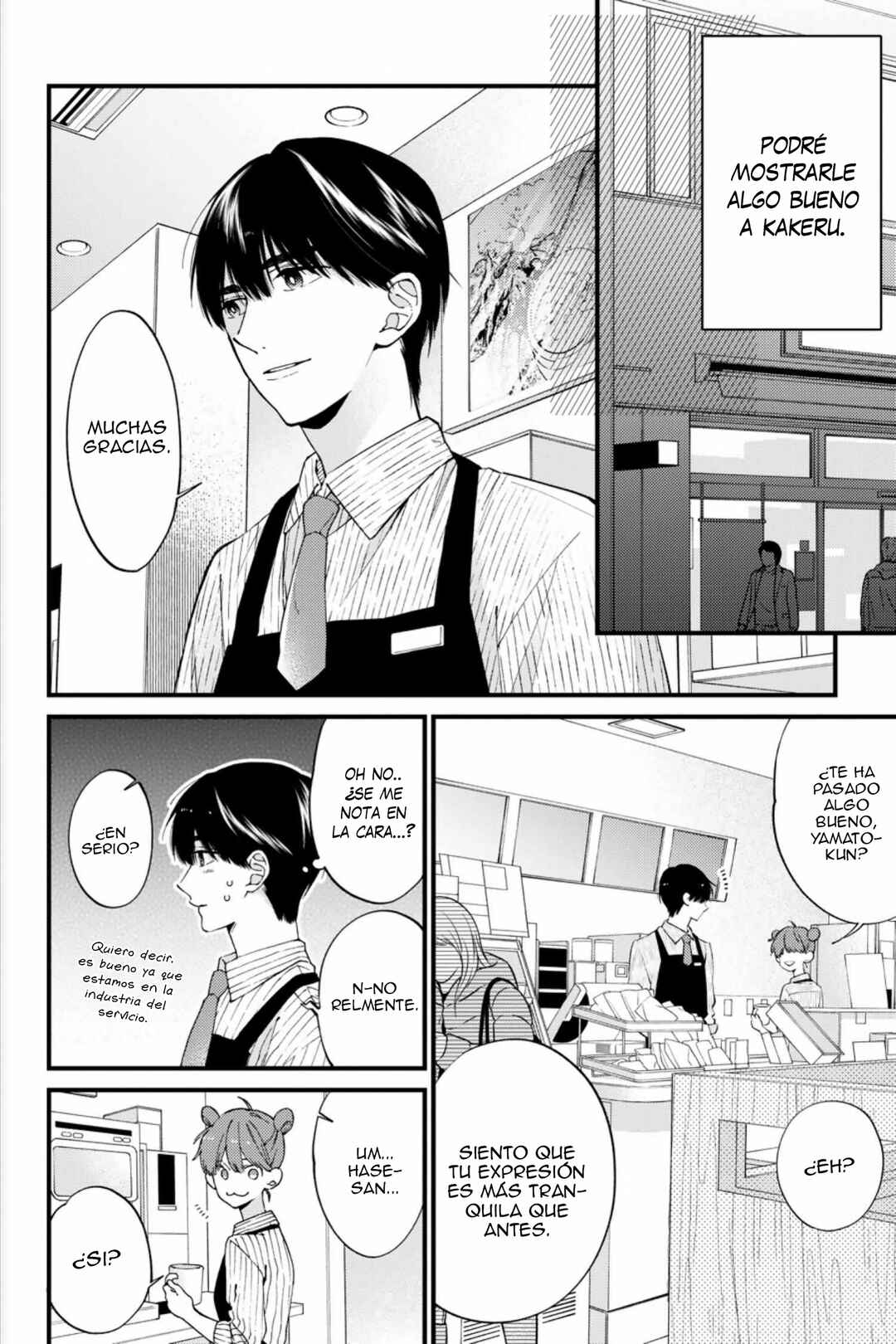 Kimi ni wa Todokanai Chapter 22 - Page 9