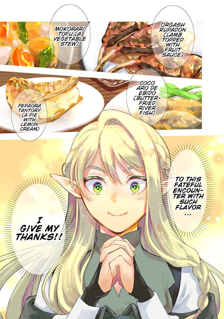 Isekai Ramen Yatai - Elf no Shokutsuu wa Ramen ga Tabetai Chapter 1 - Page 1