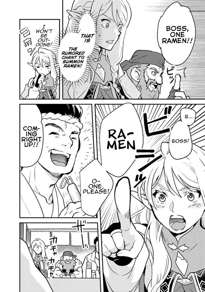 Isekai Ramen Yatai - Elf no Shokutsuu wa Ramen ga Tabetai Chapter 1 - Page 10