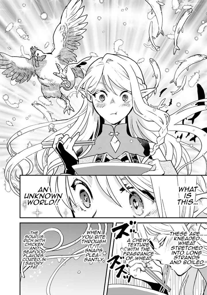 Isekai Ramen Yatai - Elf no Shokutsuu wa Ramen ga Tabetai Chapter 1 - Page 14