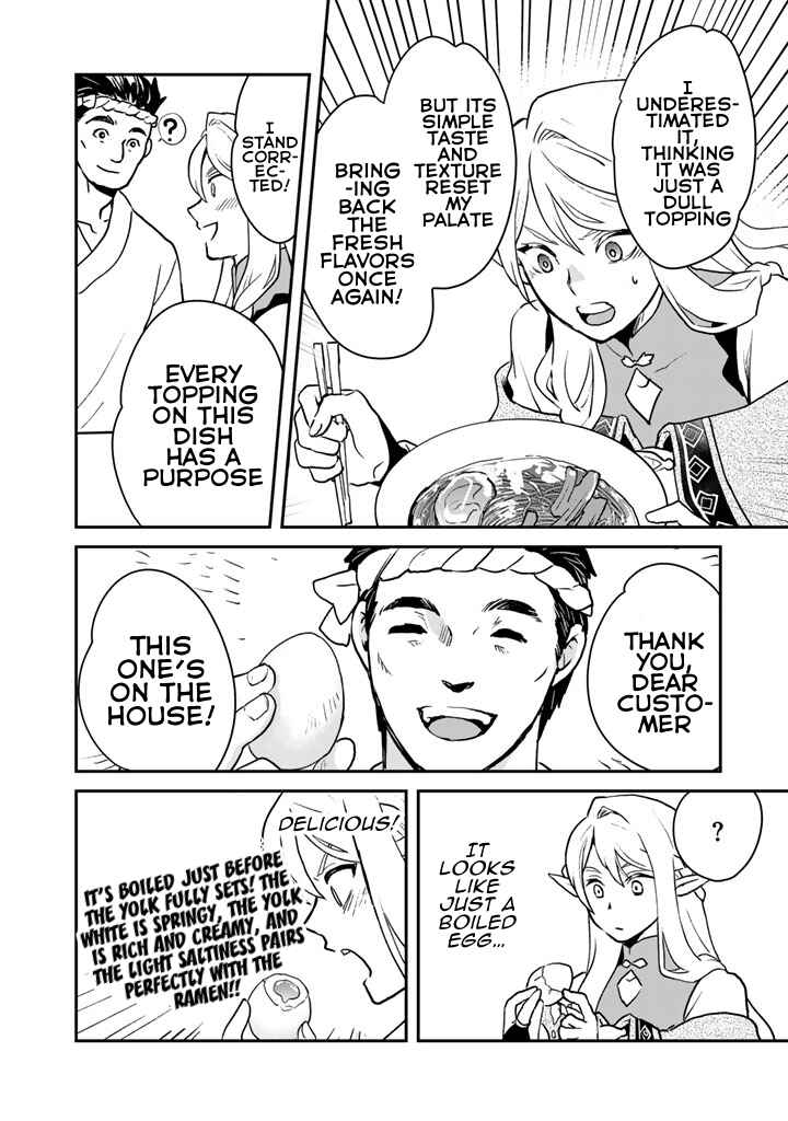 Isekai Ramen Yatai - Elf no Shokutsuu wa Ramen ga Tabetai Chapter 1 - Page 20
