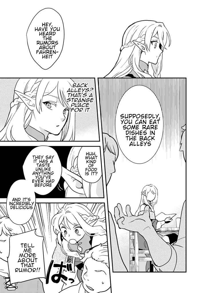 Isekai Ramen Yatai - Elf no Shokutsuu wa Ramen ga Tabetai Chapter 1 - Page 5