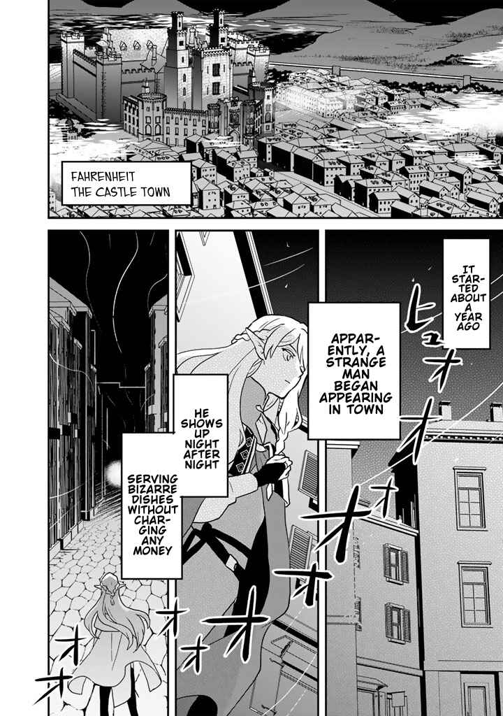 Isekai Ramen Yatai - Elf no Shokutsuu wa Ramen ga Tabetai Chapter 1 - Page 6