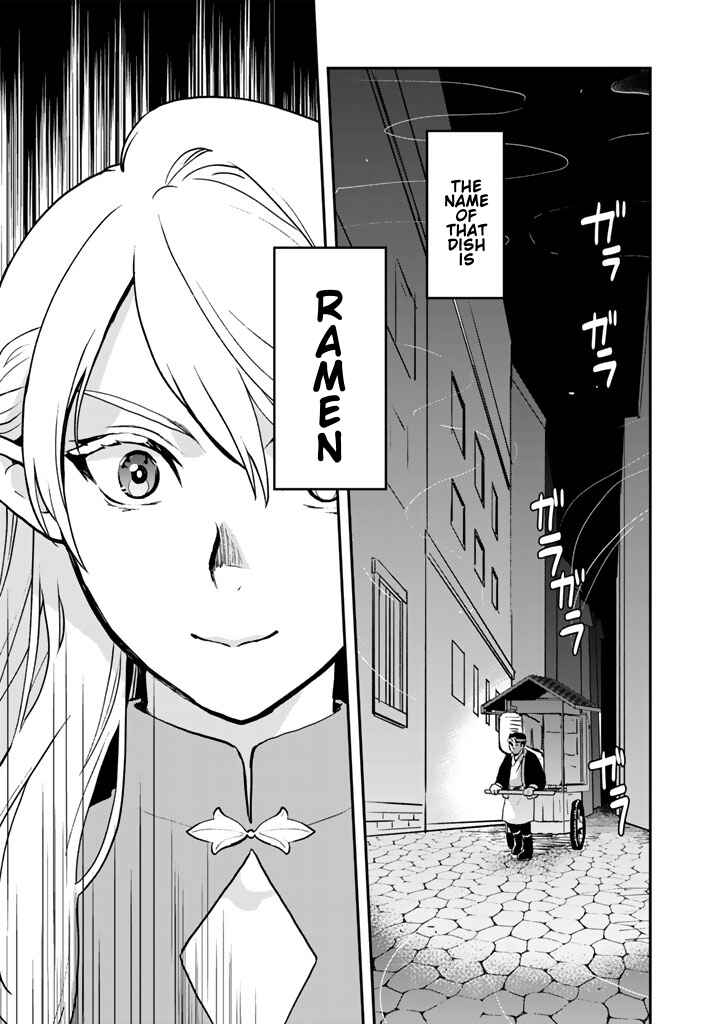 Isekai Ramen Yatai - Elf no Shokutsuu wa Ramen ga Tabetai Chapter 1 - Page 7