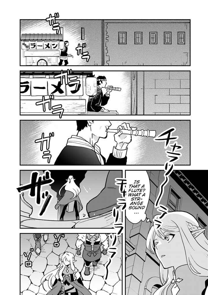 Isekai Ramen Yatai - Elf no Shokutsuu wa Ramen ga Tabetai Chapter 1 - Page 8
