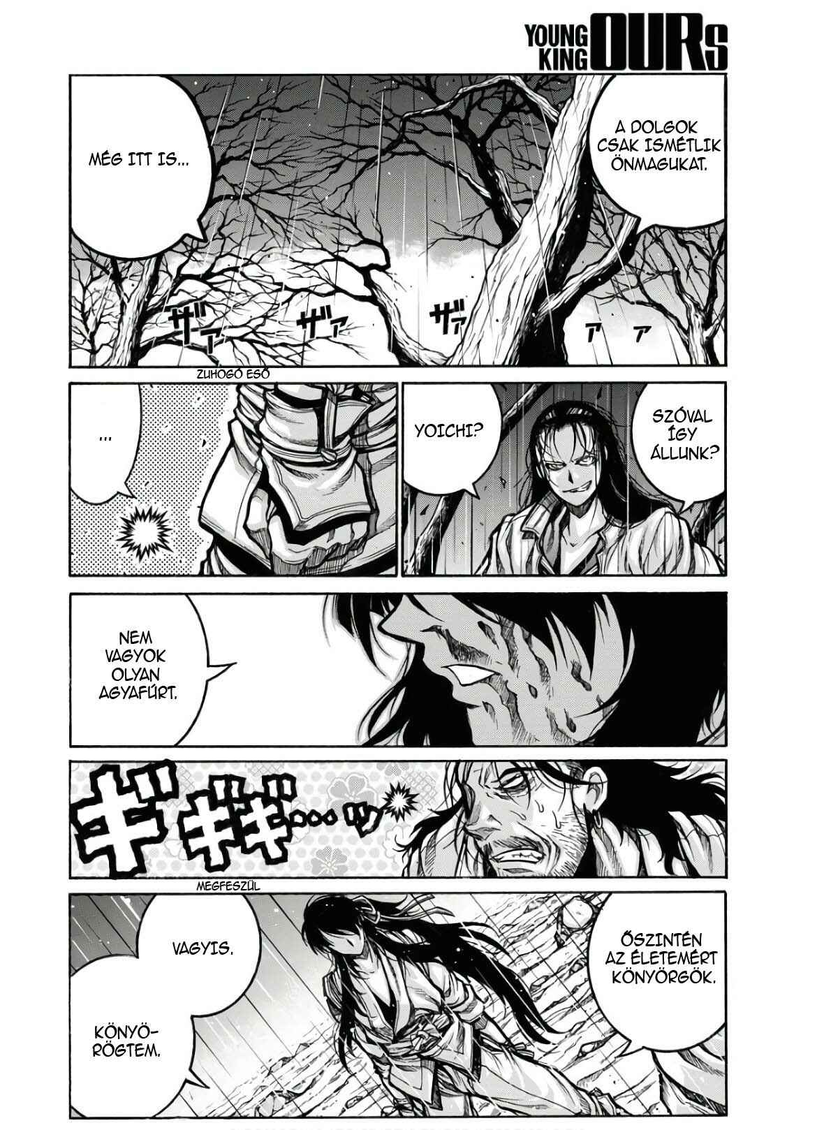 Drifters Chapter 78 - Page 15