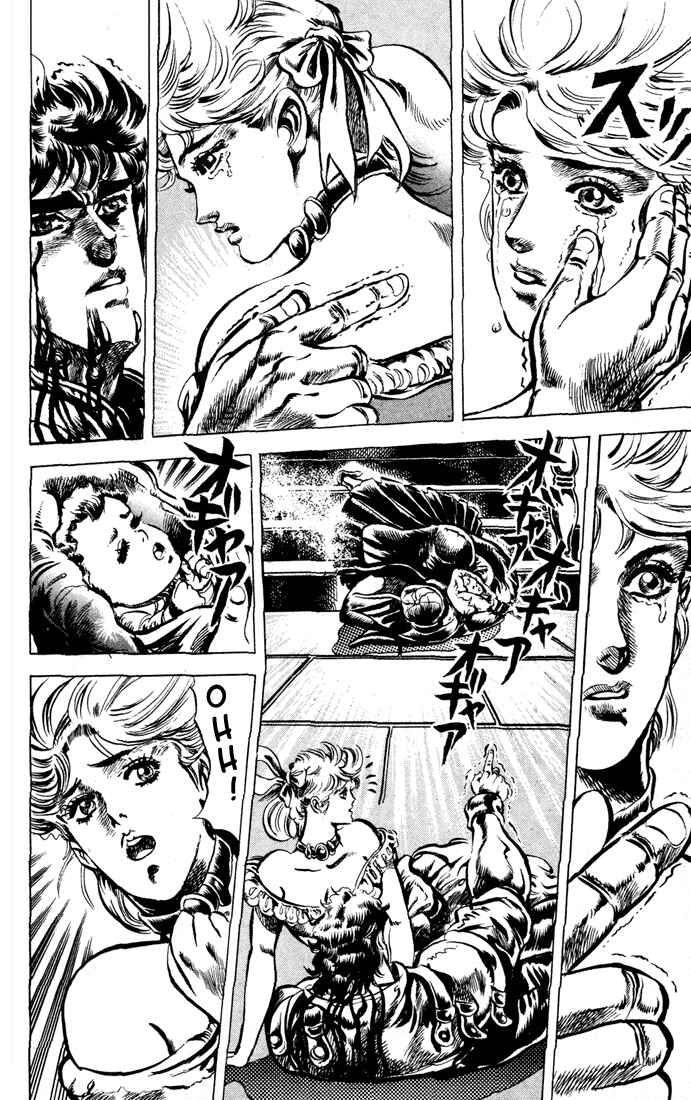 JoJo no Kimyou na Bouken: Part 1 - Phantom Blood Chapter 44 - Page 3