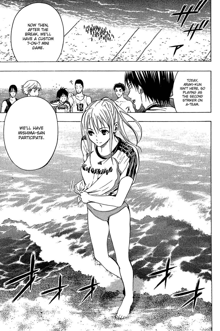 Area no Kishi Chapter 119 - Page 11