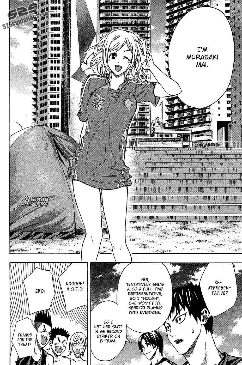 Area no Kishi Chapter 119 - Page 14