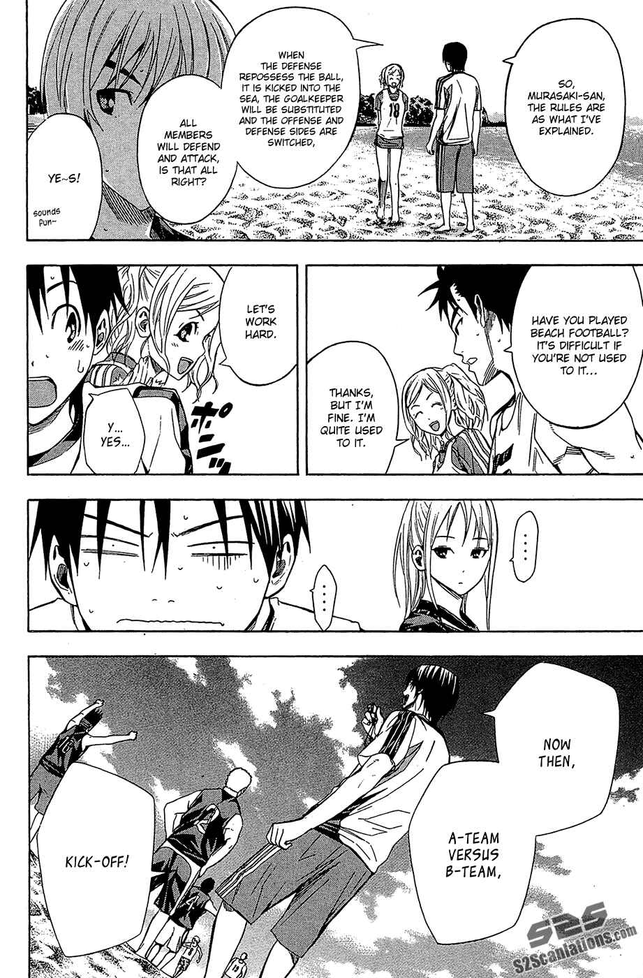 Area no Kishi Chapter 119 - Page 16