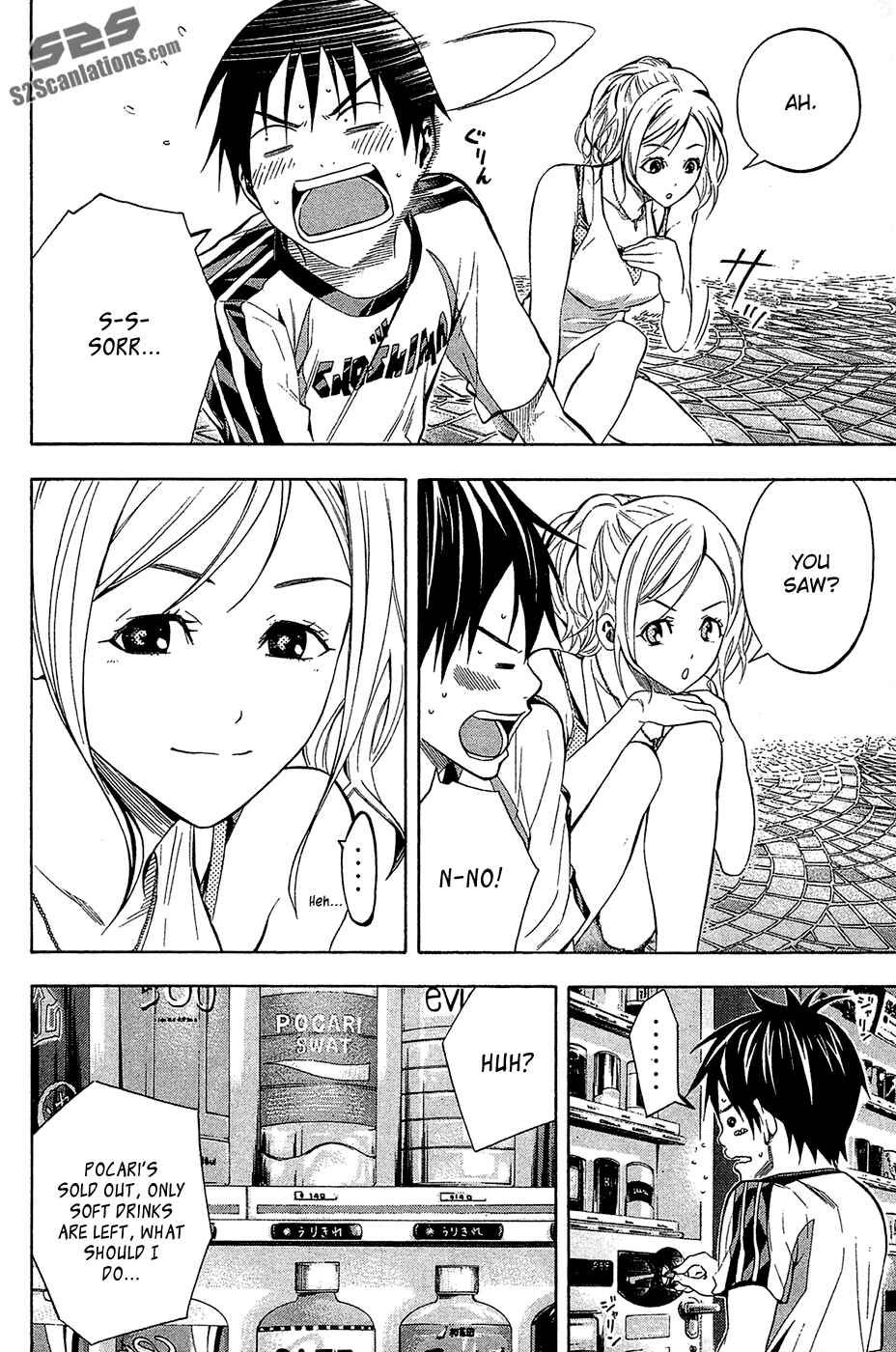 Area no Kishi Chapter 119 - Page 6