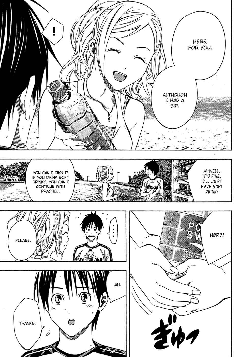 Area no Kishi Chapter 119 - Page 7