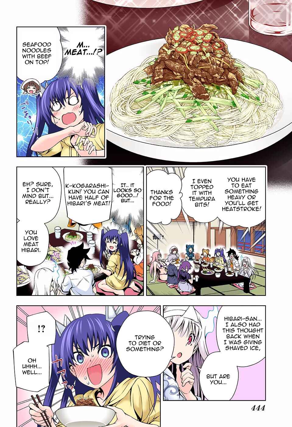 Yuragi-sou no Yuuna-san (Official Colored) Chapter 117 - Page 10