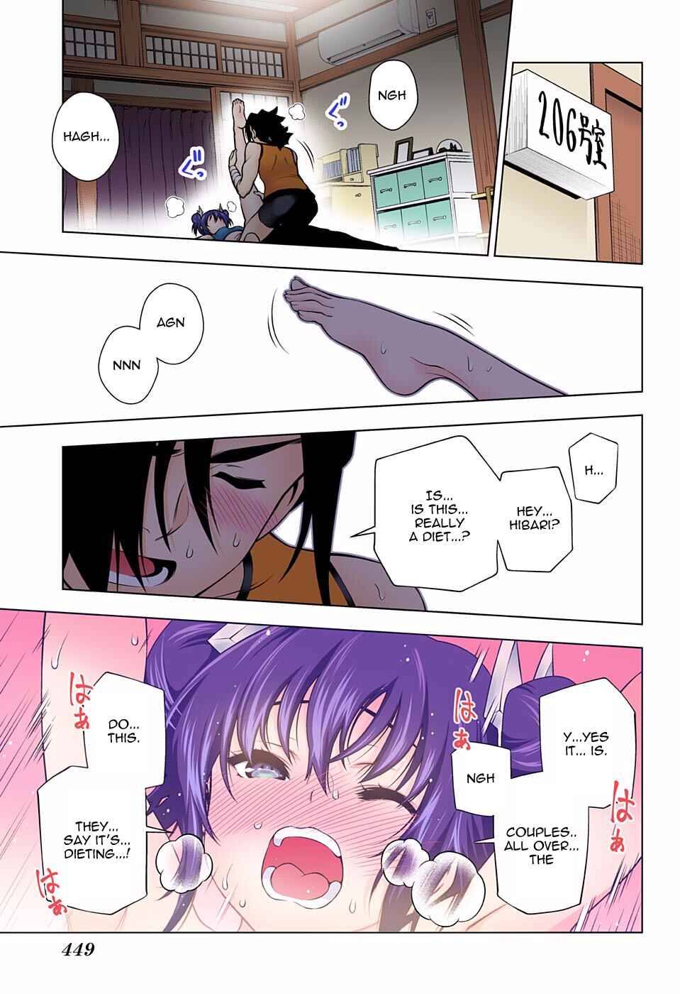 Yuragi-sou no Yuuna-san (Official Colored) Chapter 117 - Page 15