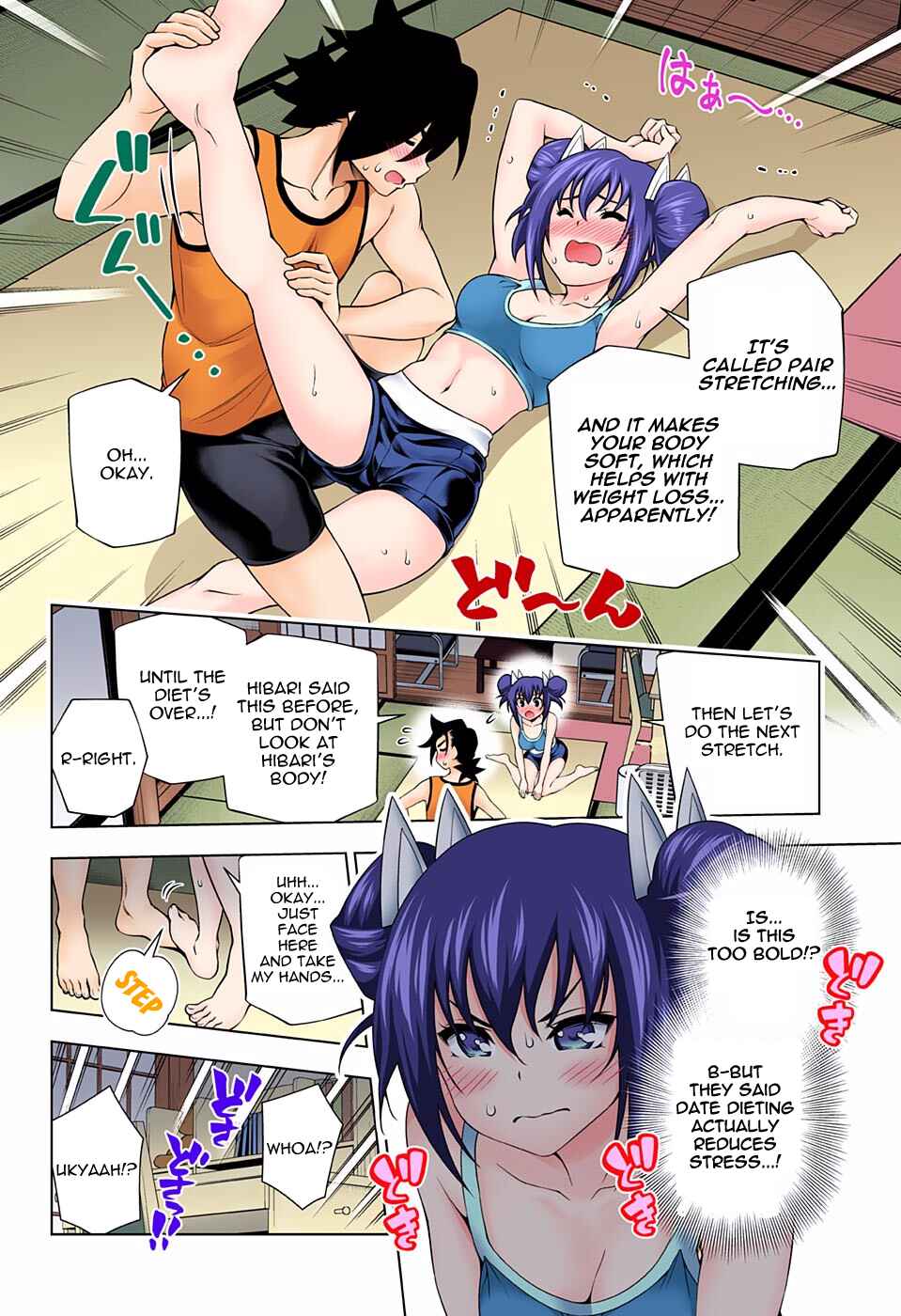 Yuragi-sou no Yuuna-san (Official Colored) Chapter 117 - Page 16
