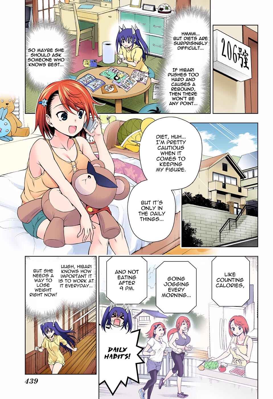 Yuragi-sou no Yuuna-san (Official Colored) Chapter 117 - Page 5