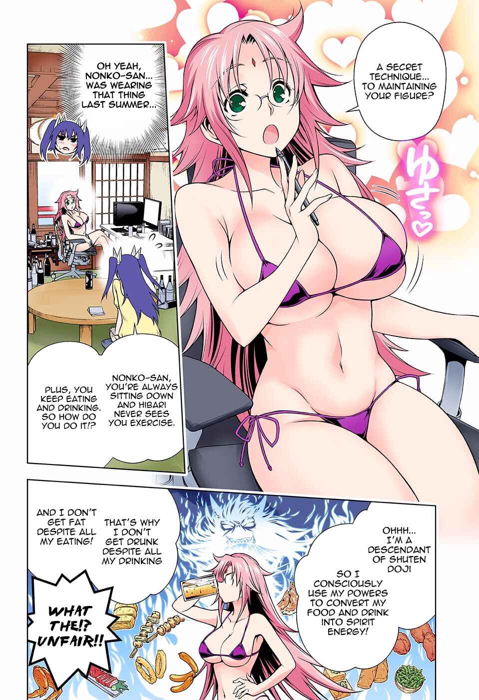 Yuragi-sou no Yuuna-san (Official Colored) Chapter 117 - Page 6