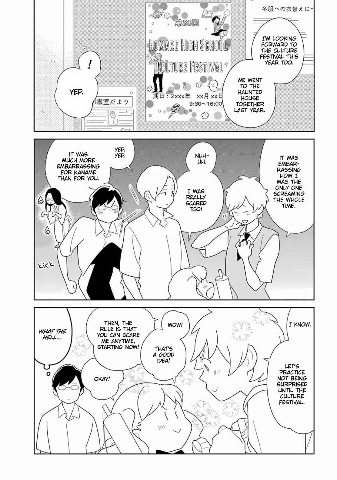Kimi to Boku. Chapter 93 - Page 20