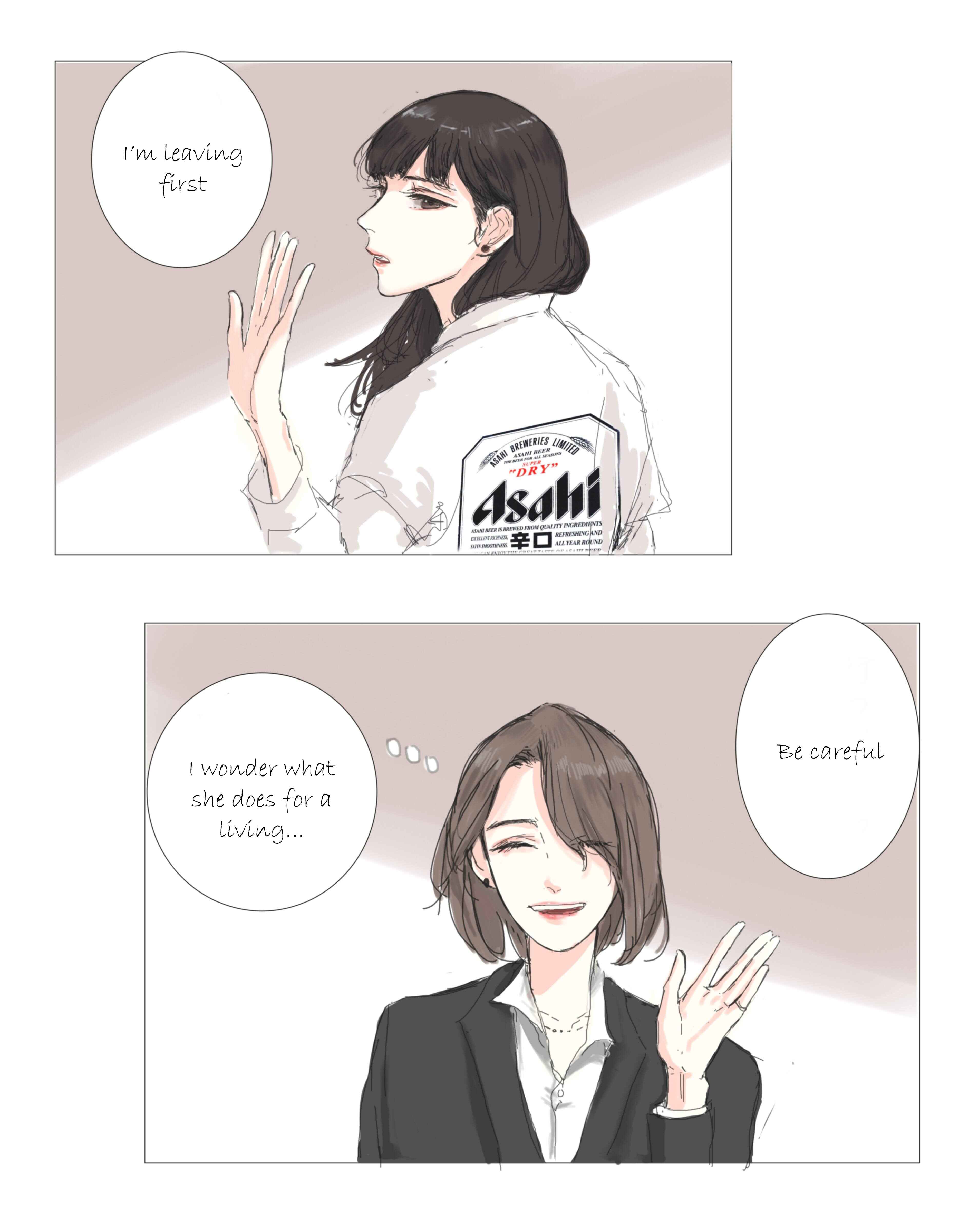 Alcohol ?% Chapter 0 - Page 9