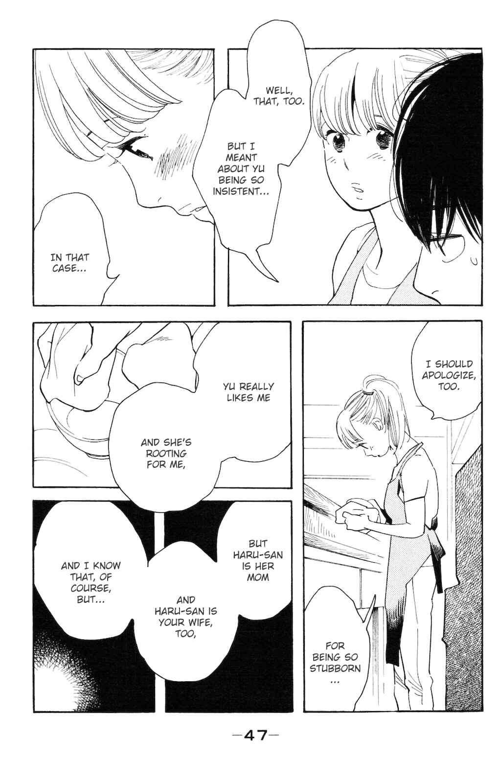 Koiiji: Love Glutton Chapter 2 - Page 12