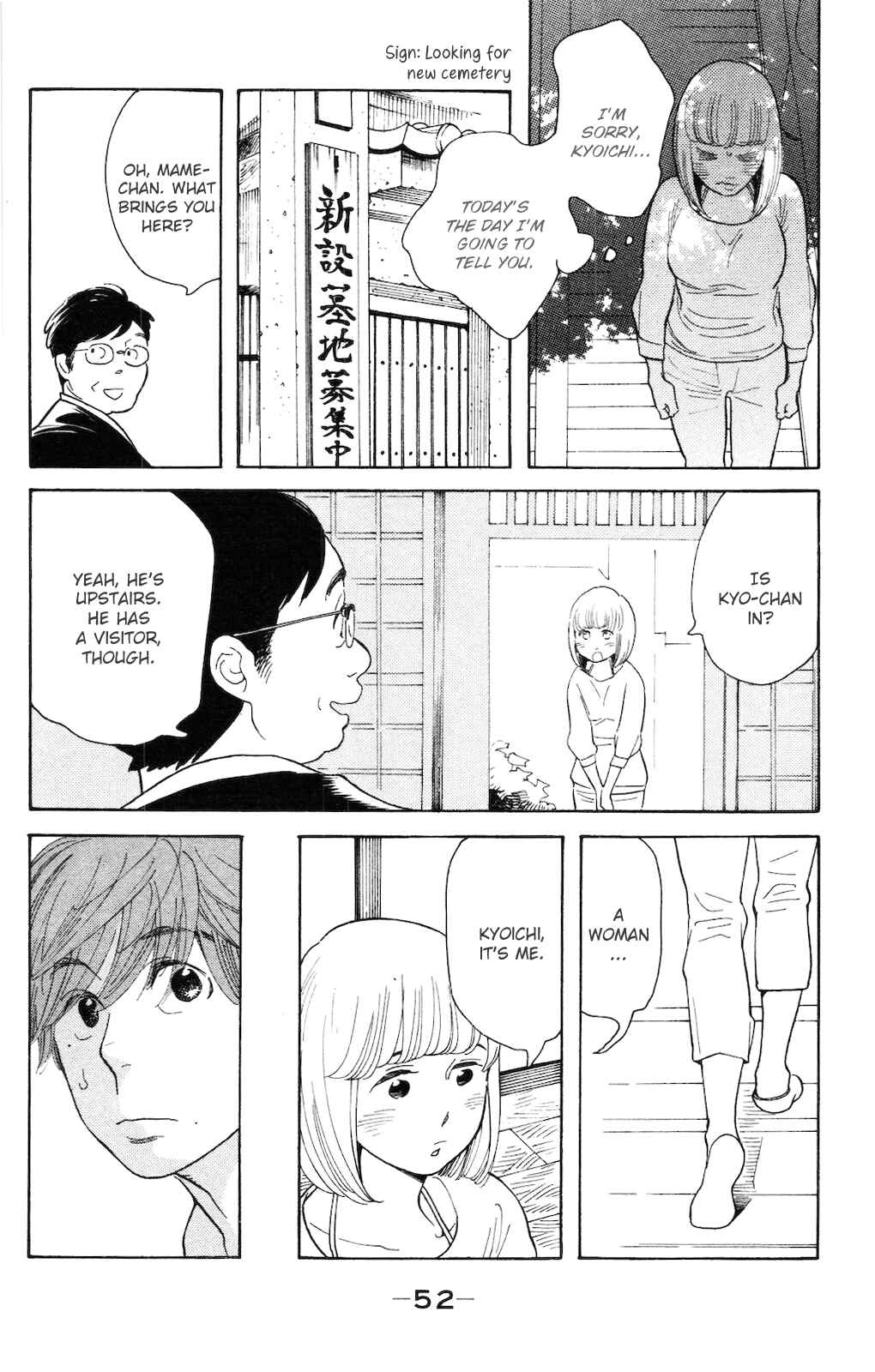Koiiji: Love Glutton Chapter 2 - Page 17