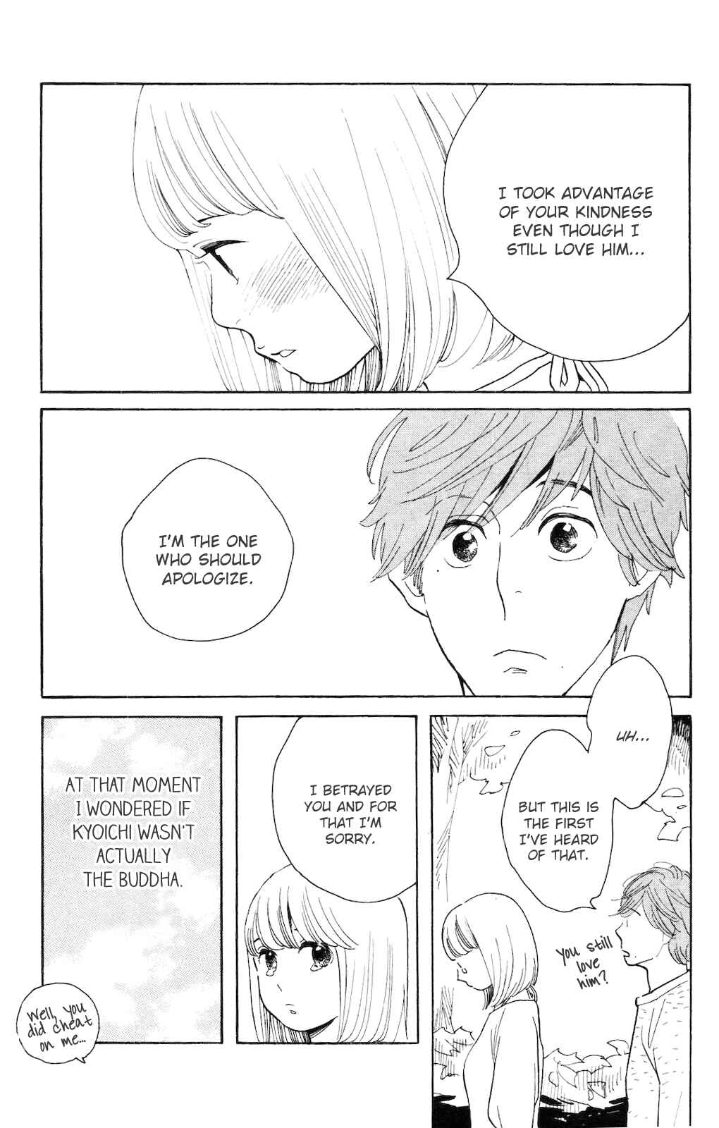 Koiiji: Love Glutton Chapter 2 - Page 19