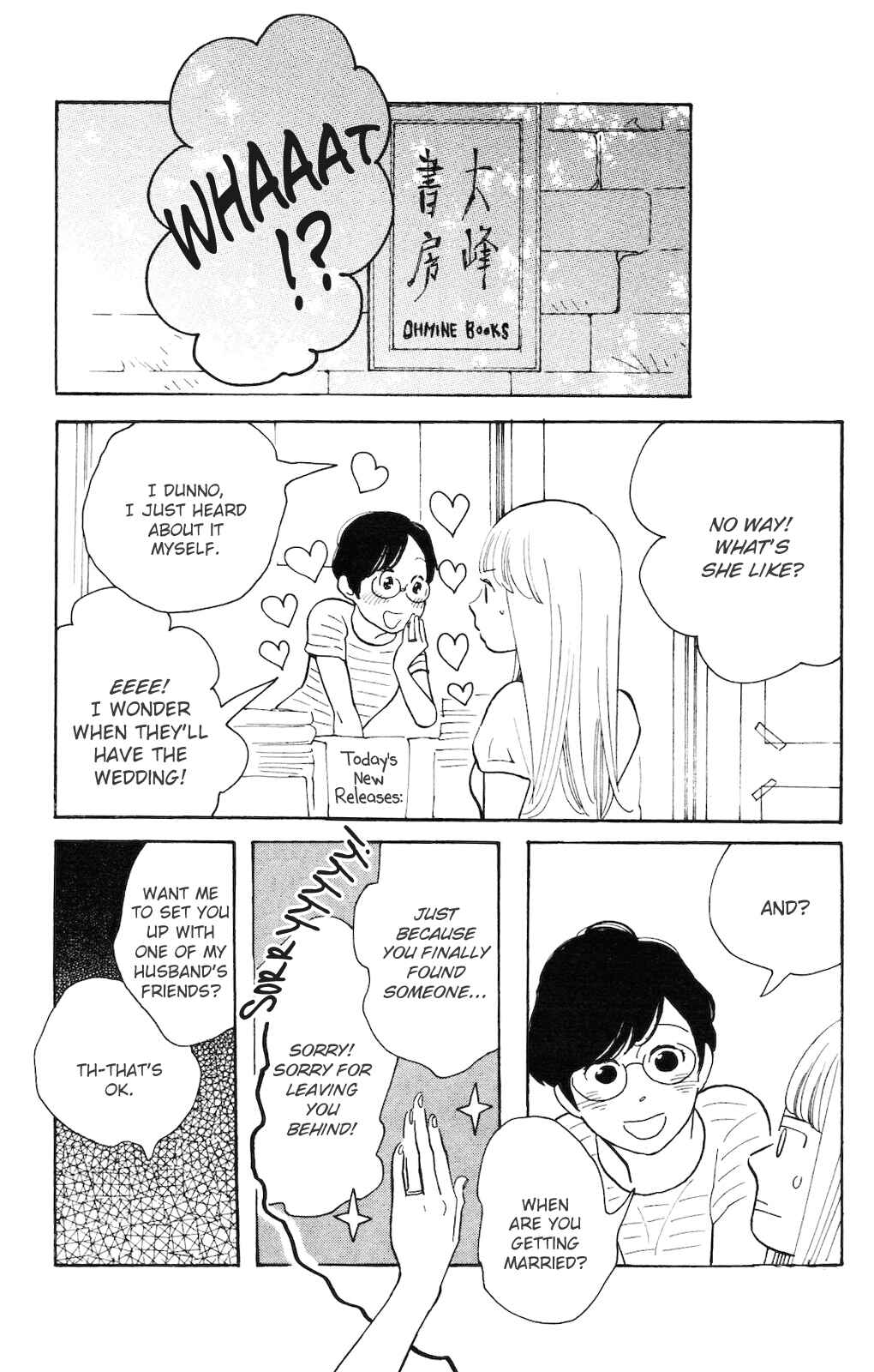 Koiiji: Love Glutton Chapter 2 - Page 24