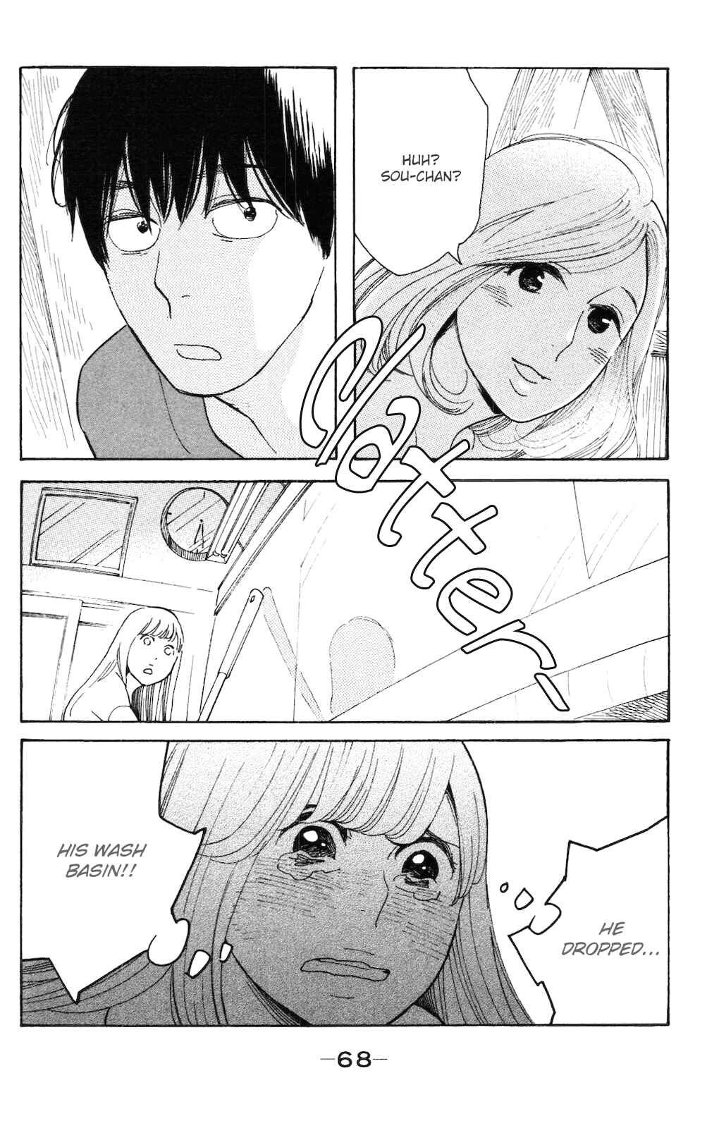 Koiiji: Love Glutton Chapter 2 - Page 33
