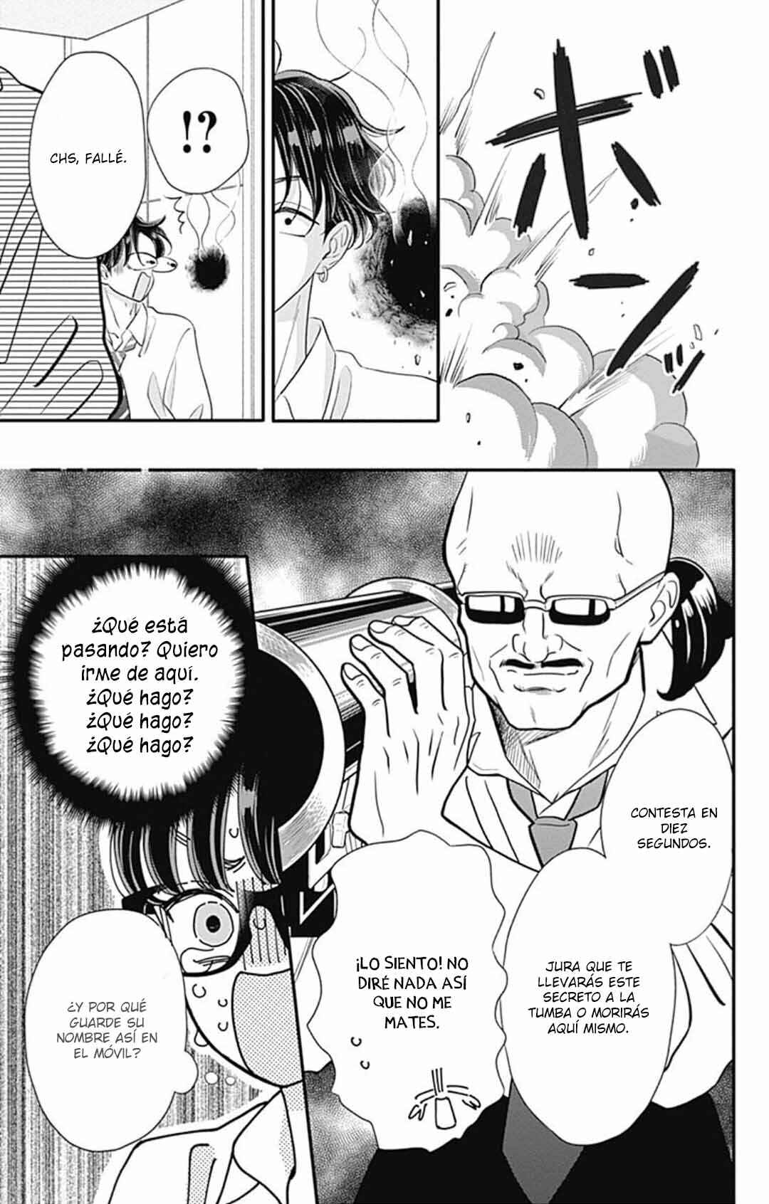 My Special One Chapter 17 - Page 14