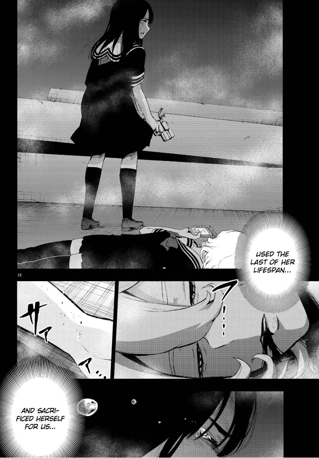 Magical Girl Site Chapter 87 - Page 13