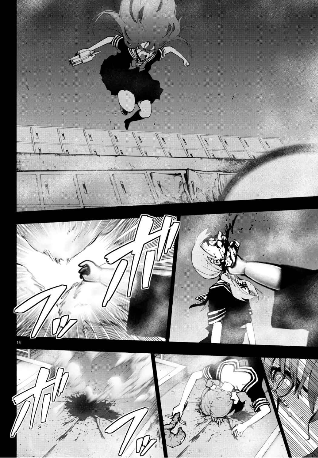 Magical Girl Site Chapter 87 - Page 15