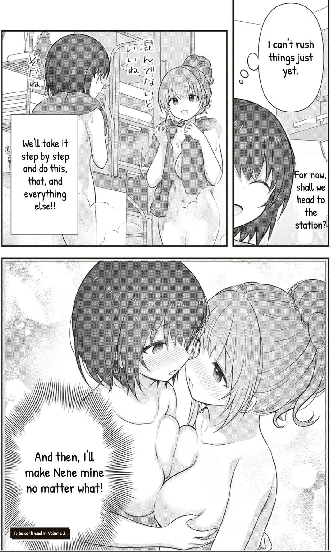 Kare Nanka Yori, Watashi no Hou ga Ii Desho? Chapter 6 - Page 24