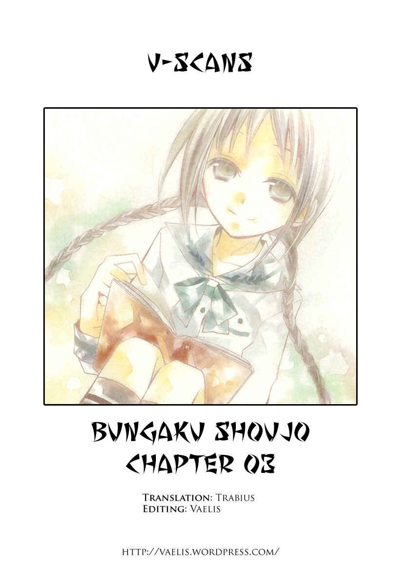 "Bungaku Shoujo" to Shinitagari no Pierrot Chapter 3 - Page 1