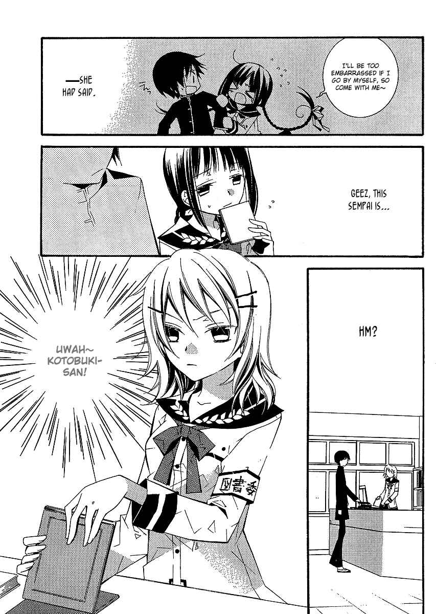 "Bungaku Shoujo" to Shinitagari no Pierrot Chapter 3 - Page 10