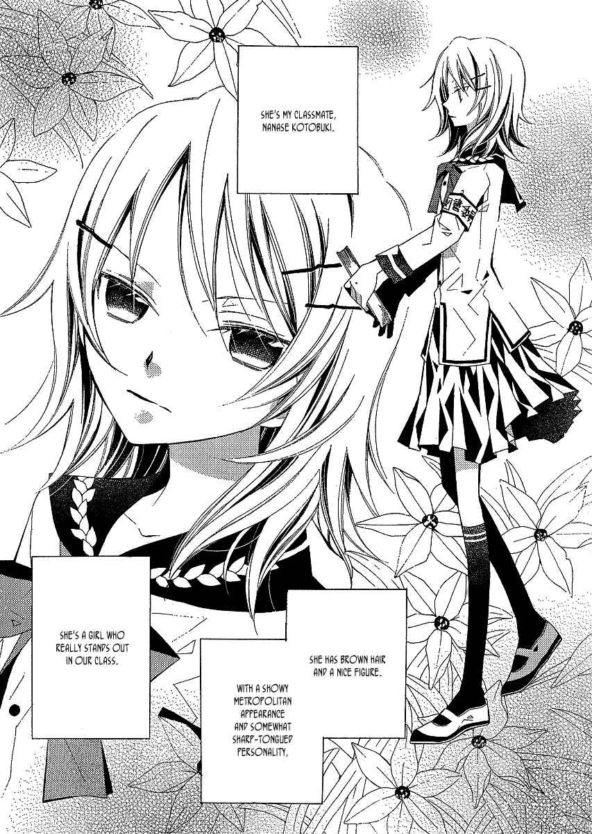 "Bungaku Shoujo" to Shinitagari no Pierrot Chapter 3 - Page 11