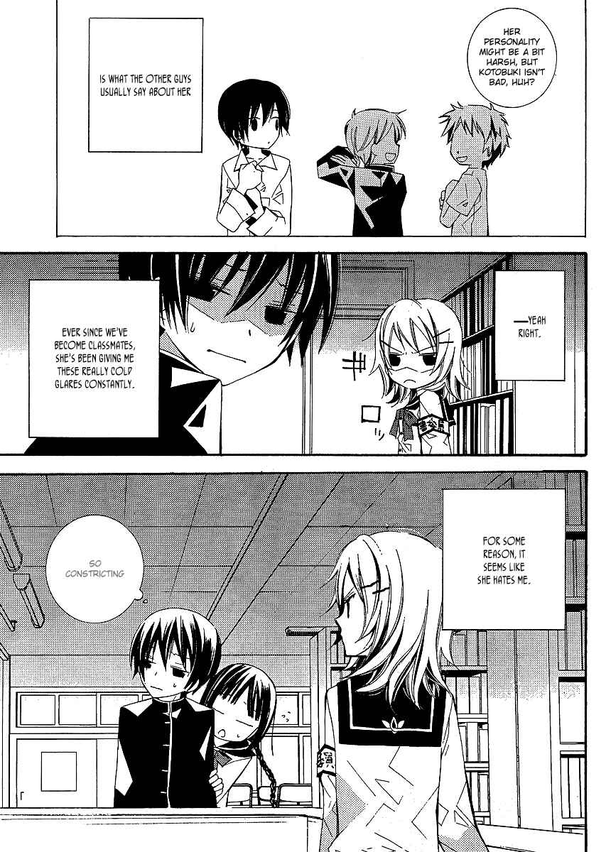 "Bungaku Shoujo" to Shinitagari no Pierrot Chapter 3 - Page 12
