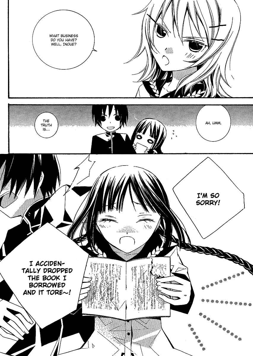 "Bungaku Shoujo" to Shinitagari no Pierrot Chapter 3 - Page 13
