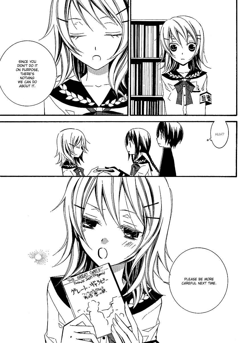 "Bungaku Shoujo" to Shinitagari no Pierrot Chapter 3 - Page 14