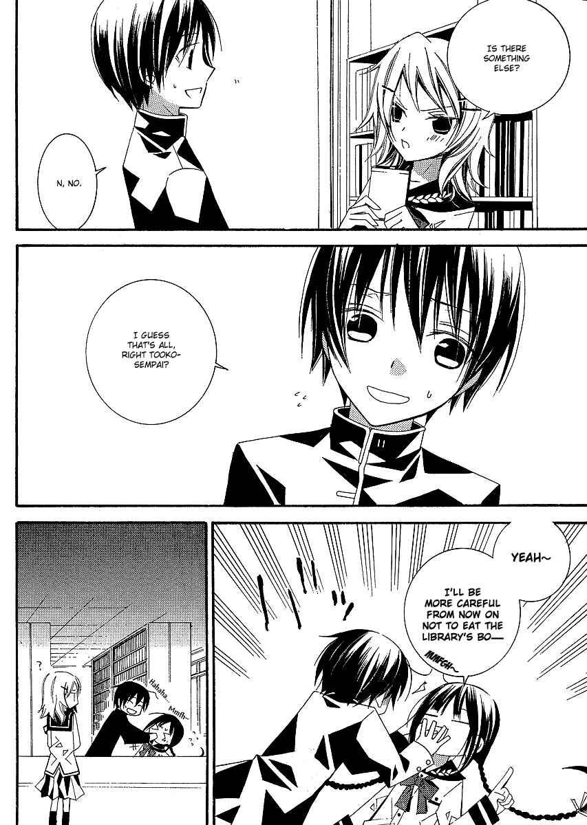 "Bungaku Shoujo" to Shinitagari no Pierrot Chapter 3 - Page 15