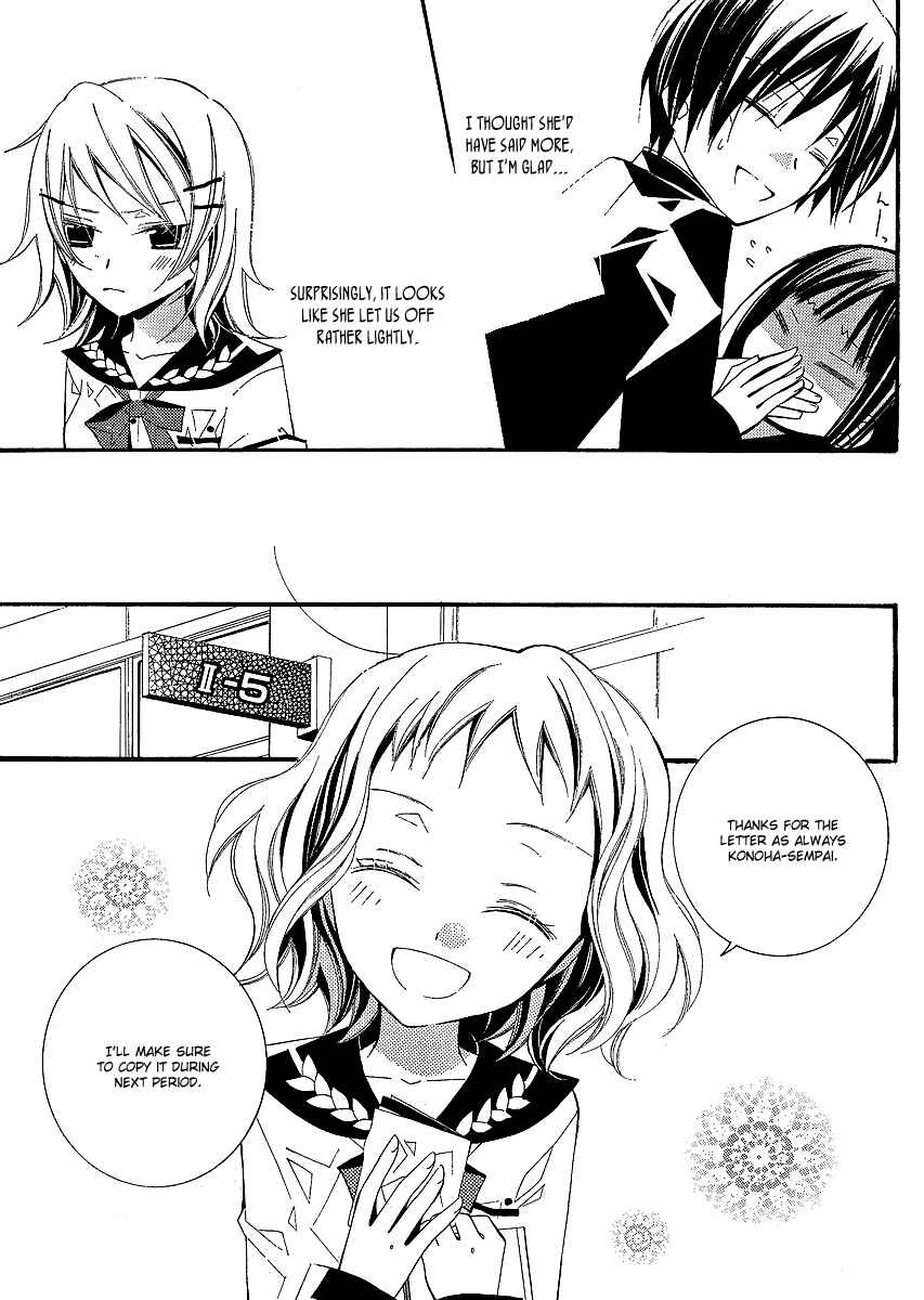 "Bungaku Shoujo" to Shinitagari no Pierrot Chapter 3 - Page 16