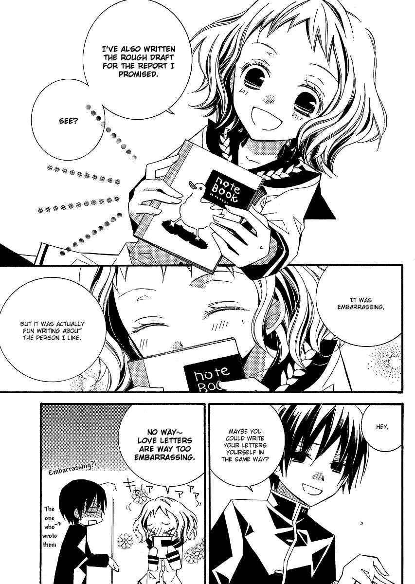 "Bungaku Shoujo" to Shinitagari no Pierrot Chapter 3 - Page 18