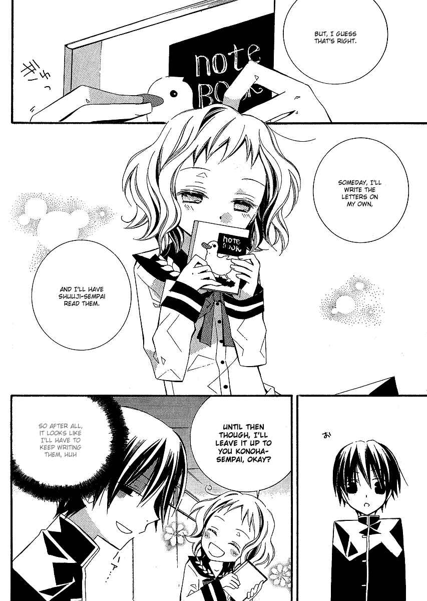 "Bungaku Shoujo" to Shinitagari no Pierrot Chapter 3 - Page 19