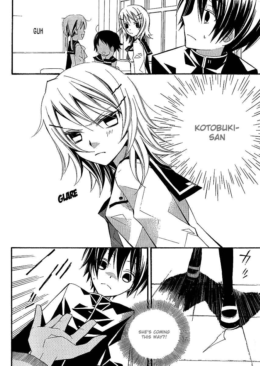 "Bungaku Shoujo" to Shinitagari no Pierrot Chapter 3 - Page 23
