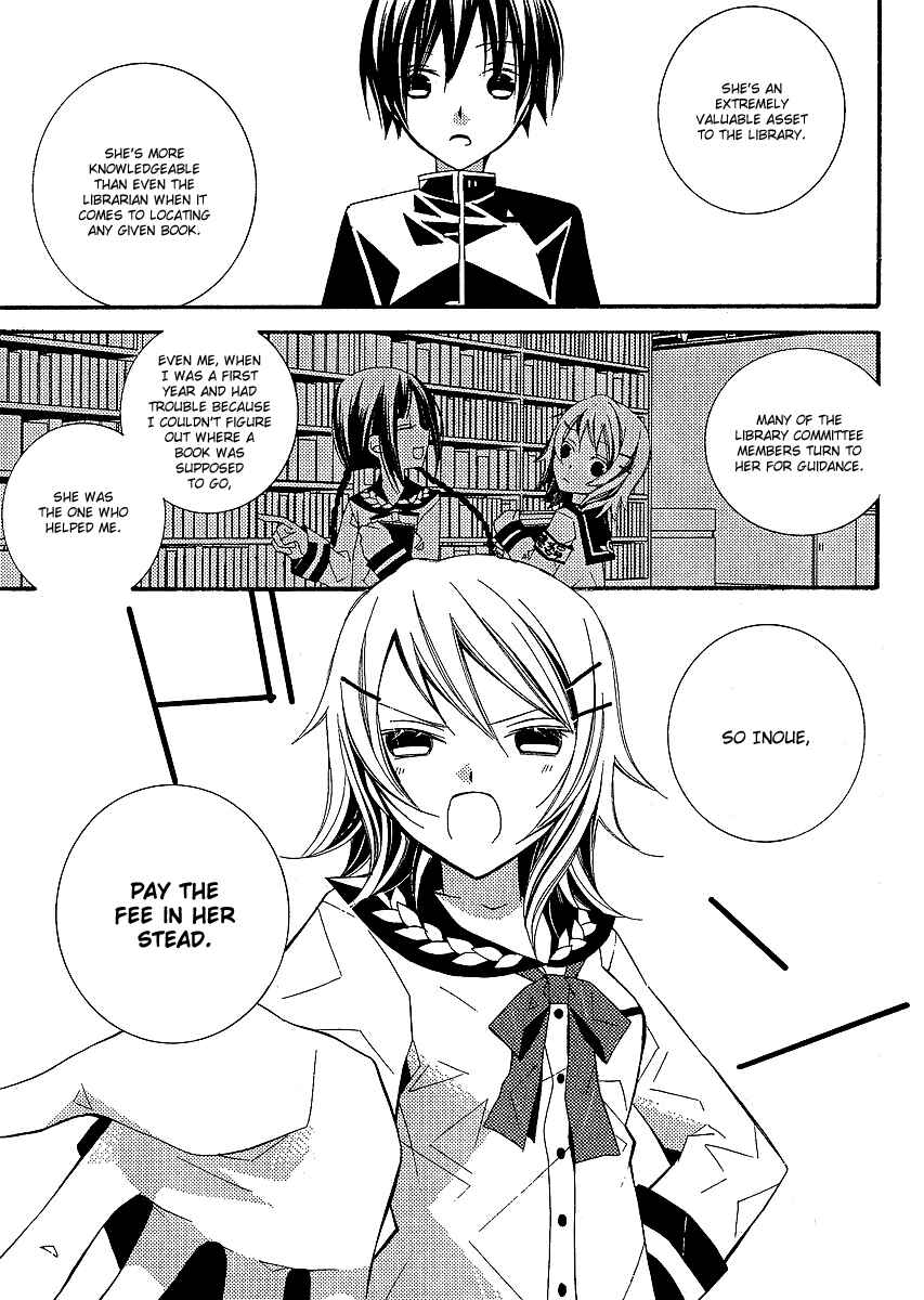 "Bungaku Shoujo" to Shinitagari no Pierrot Chapter 3 - Page 26