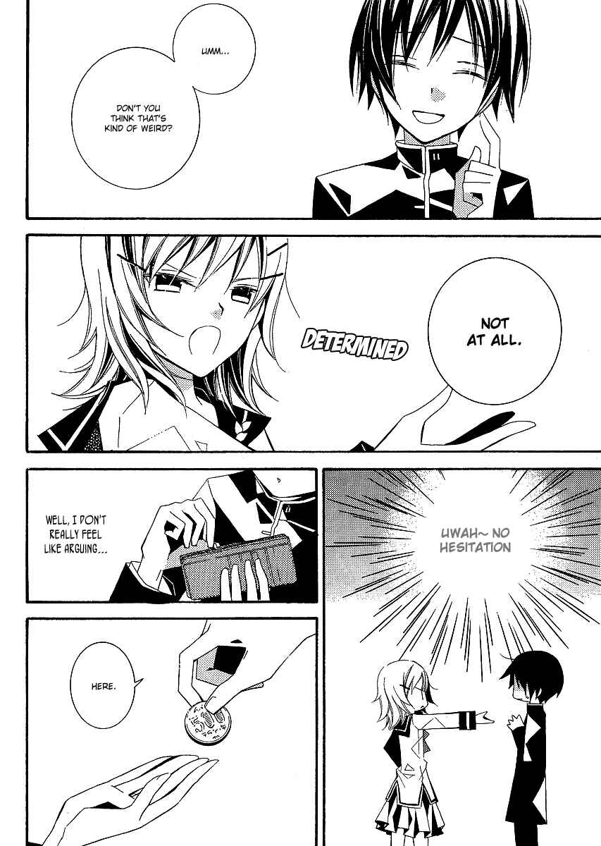 "Bungaku Shoujo" to Shinitagari no Pierrot Chapter 3 - Page 27